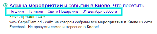 rich snippet in Yandex