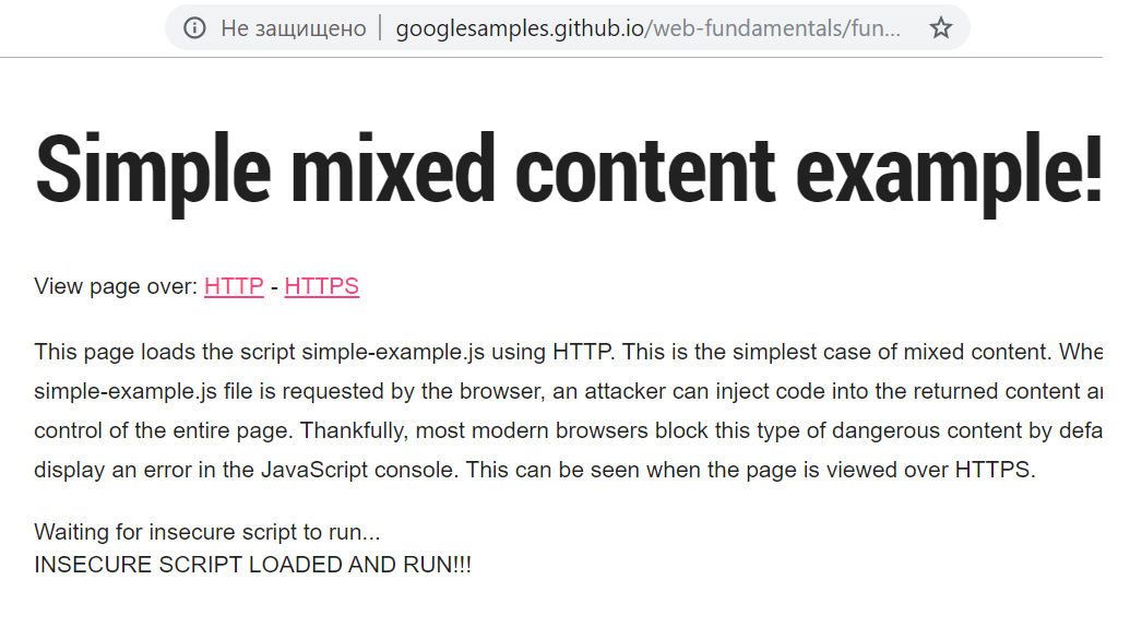 Уведомление о mixed content на сайте с HTTP