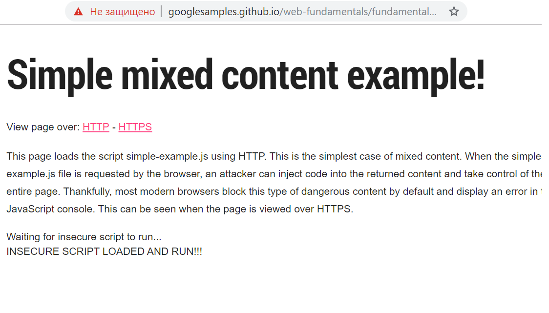 Уведомление о mixed content на сайте с HTTPS