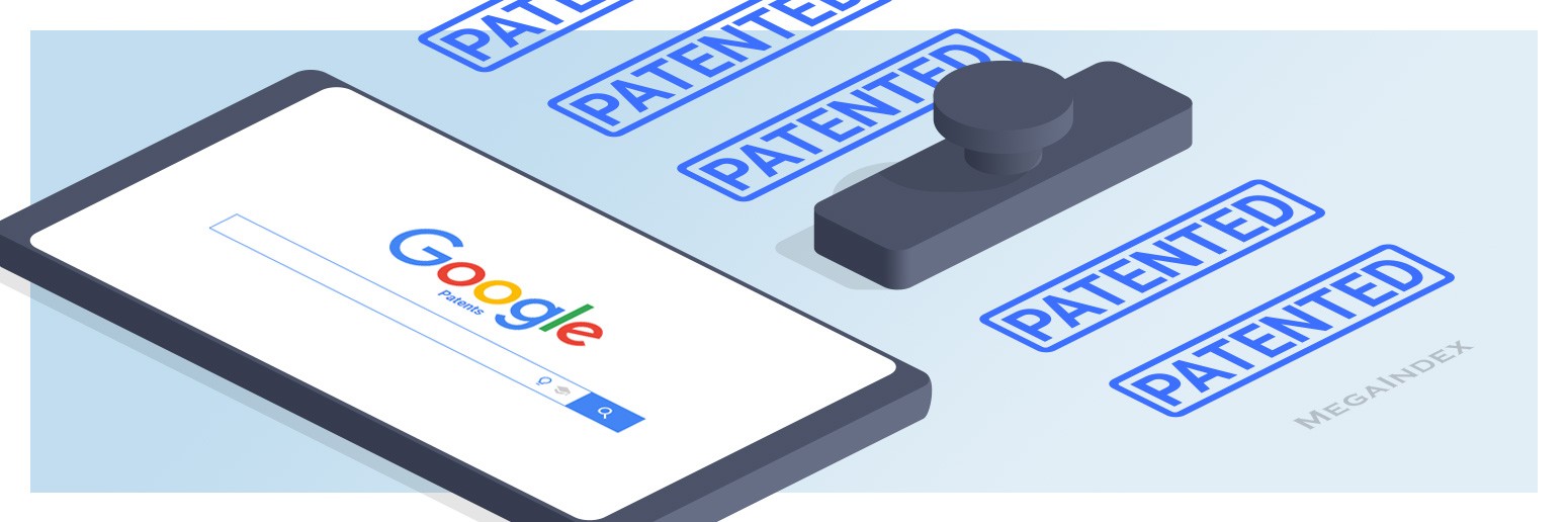 Google запатентовал поведенческие факторы: что нужно знать и что делать?