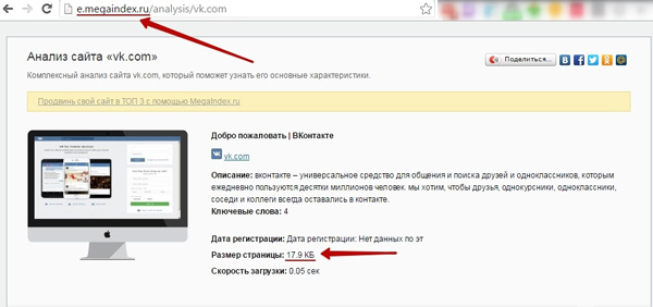 Как смотреть запрещенные сайты через тор mega http tor browser ru download tor browser zip mega